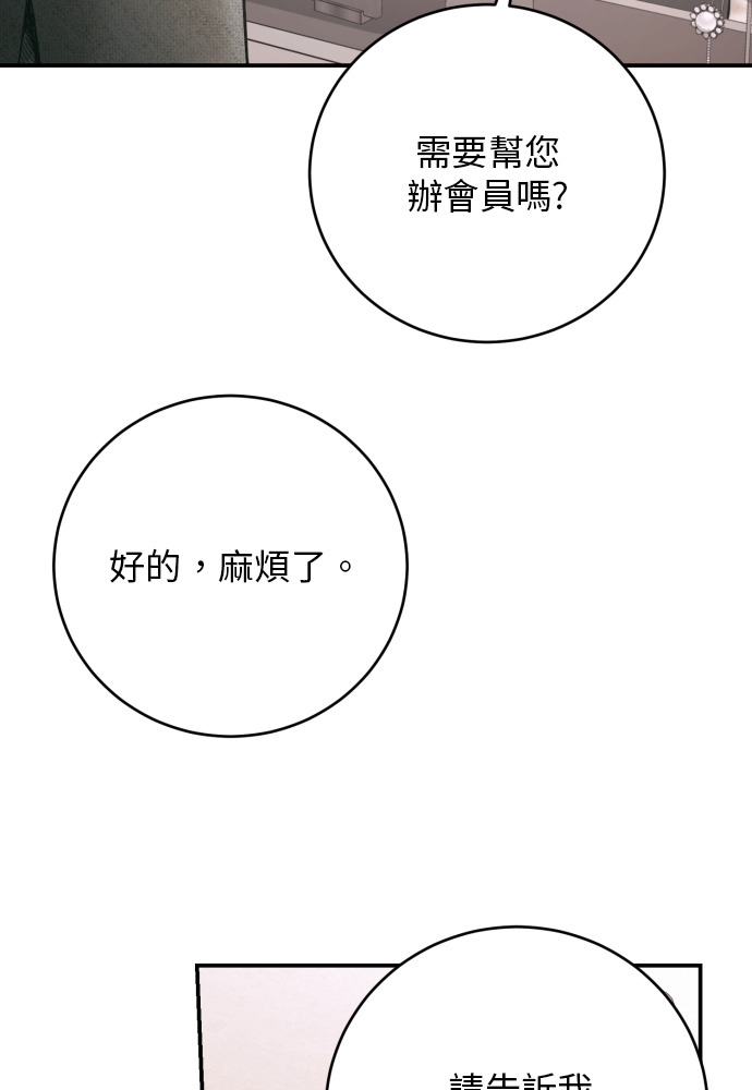 第56话 第124页