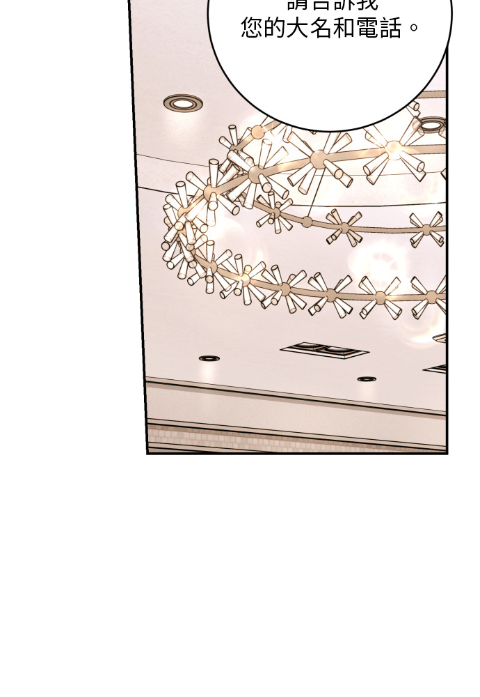 第56话 第125页