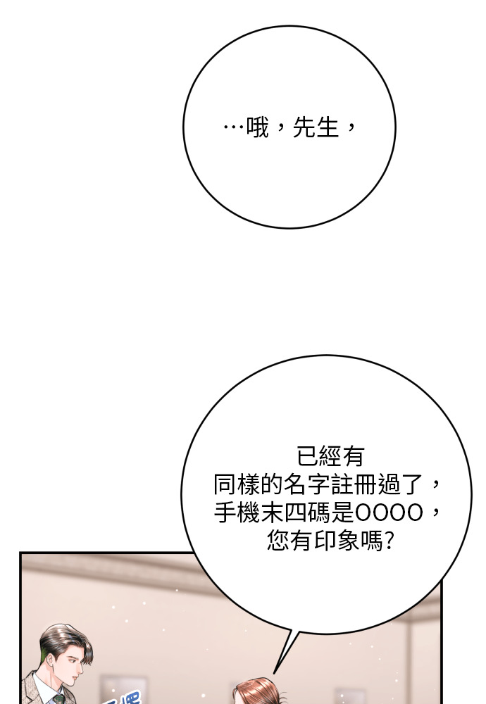 第56话 第126页