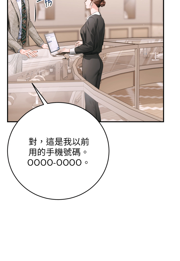第56话 第127页