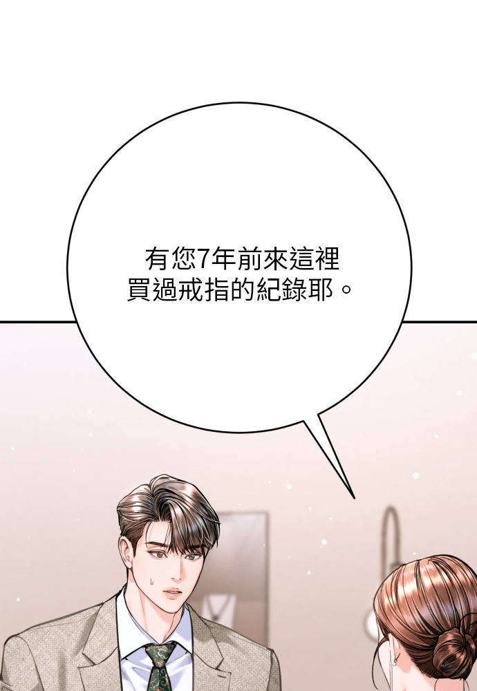 第56话 第128页