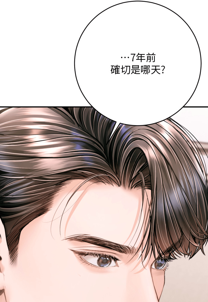 第56话 第130页