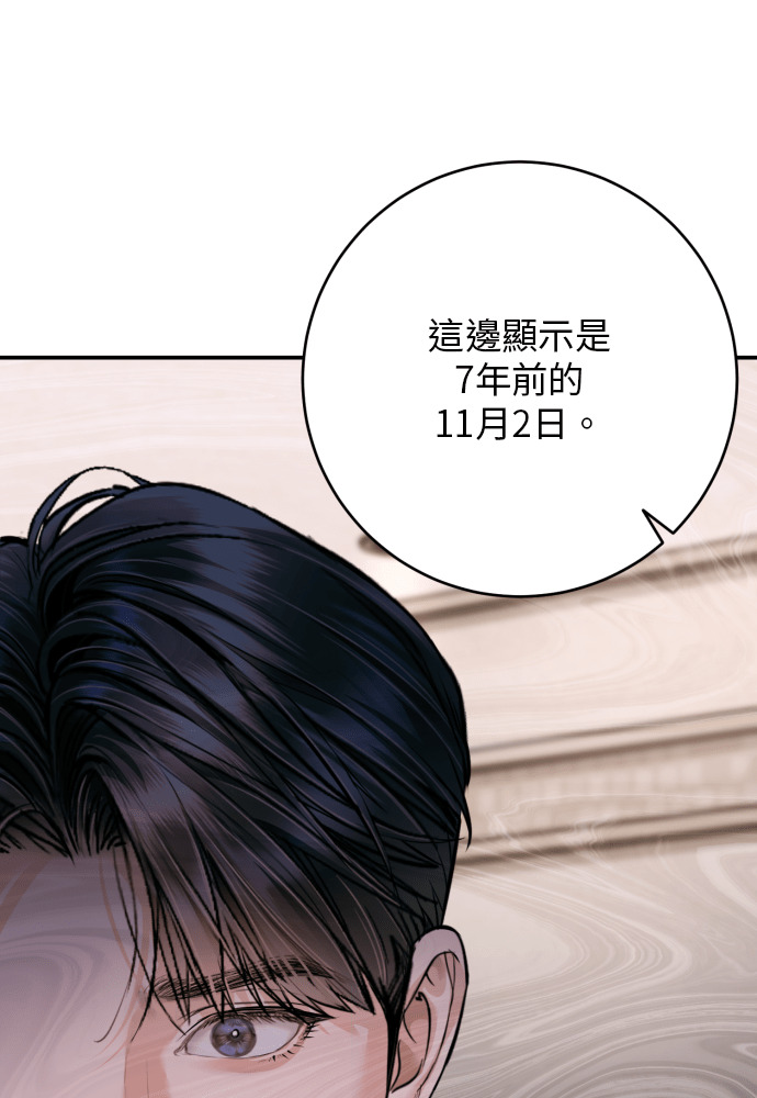 第56话 第132页
