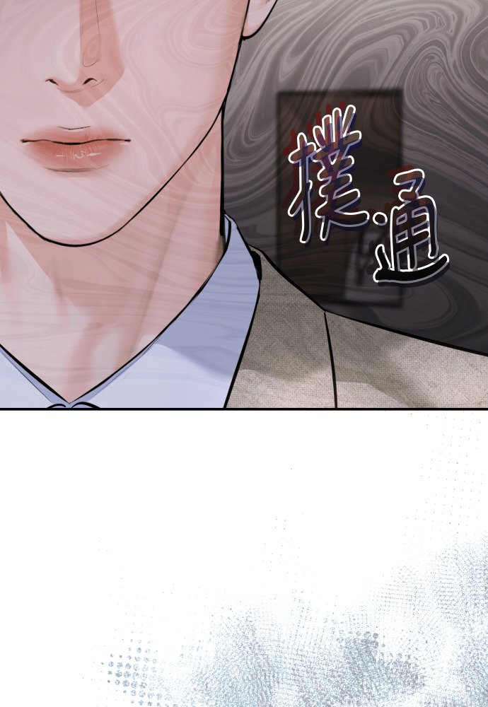 第56话 第133页