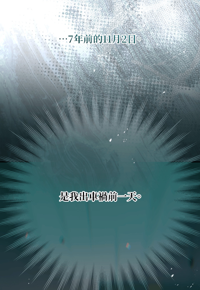 第56话 第134页