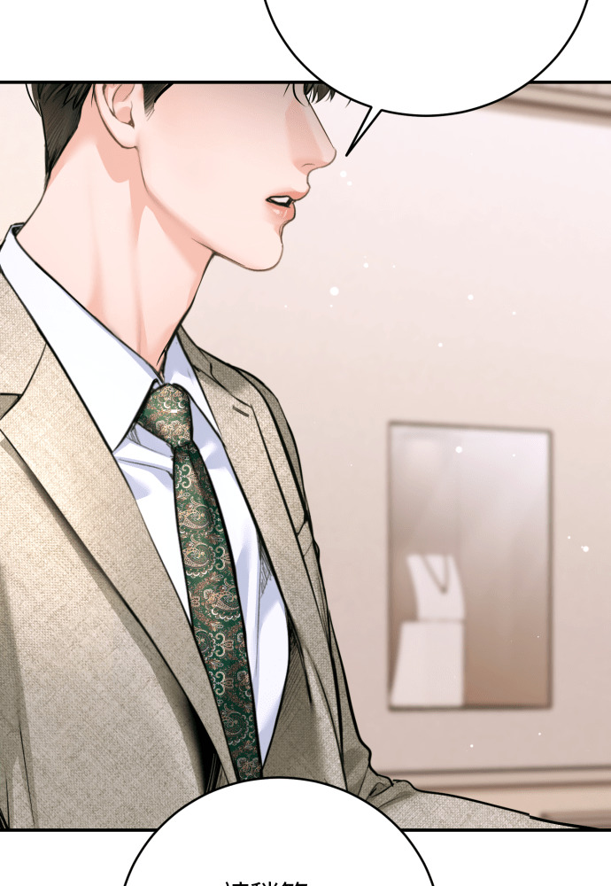 第56话 第137页