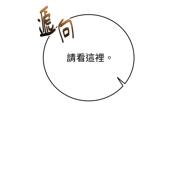 第56话 第140页