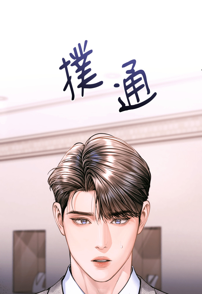 第56话 第141页