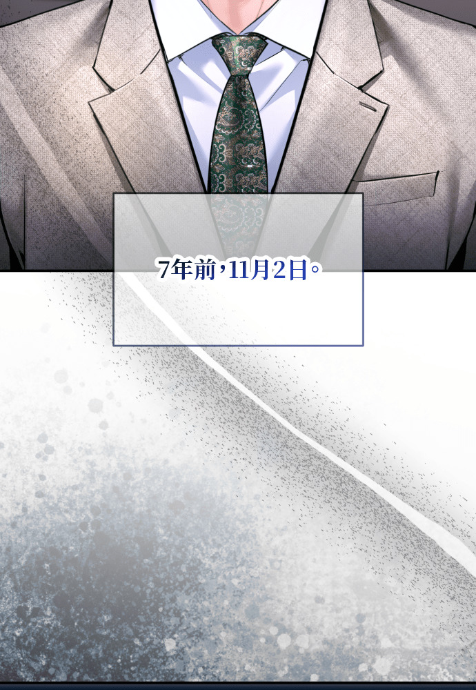第56话 第142页
