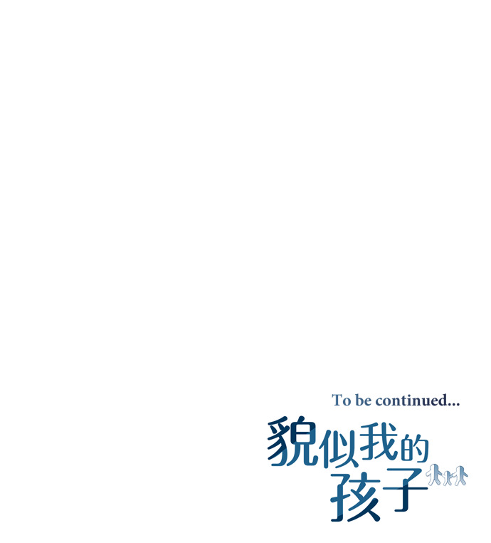 第56话 第145页