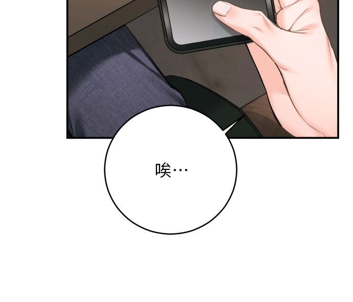 第57话 第10页