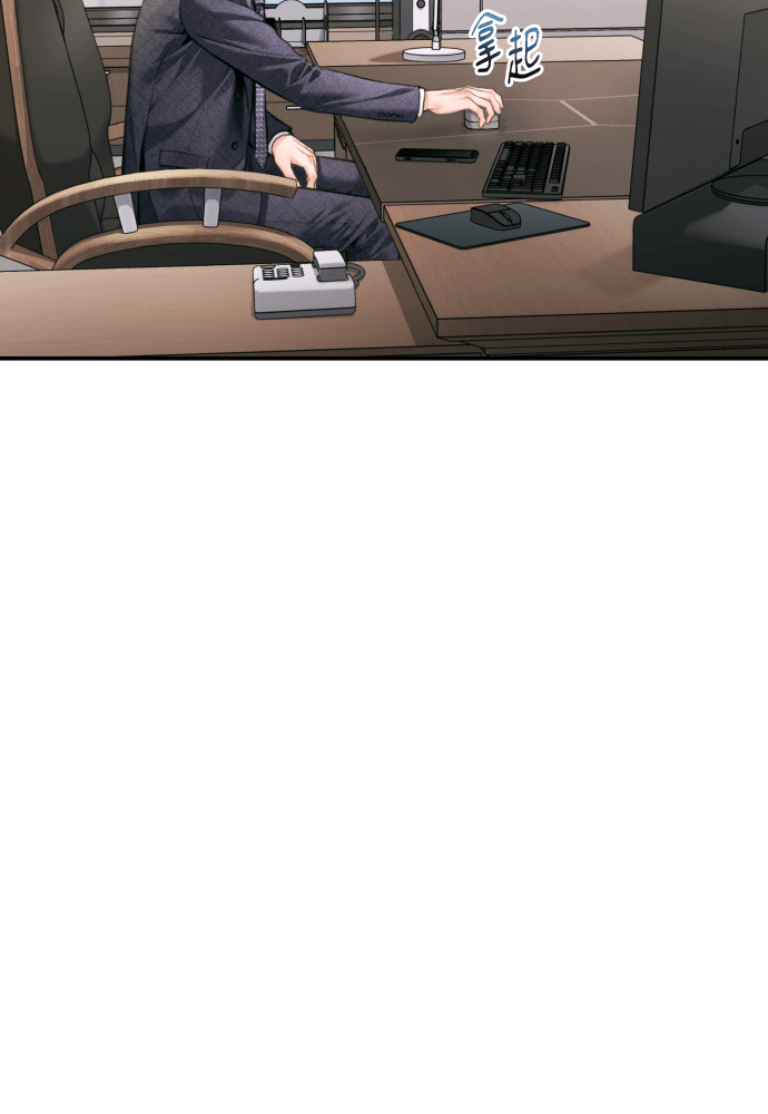 第57话 第12页