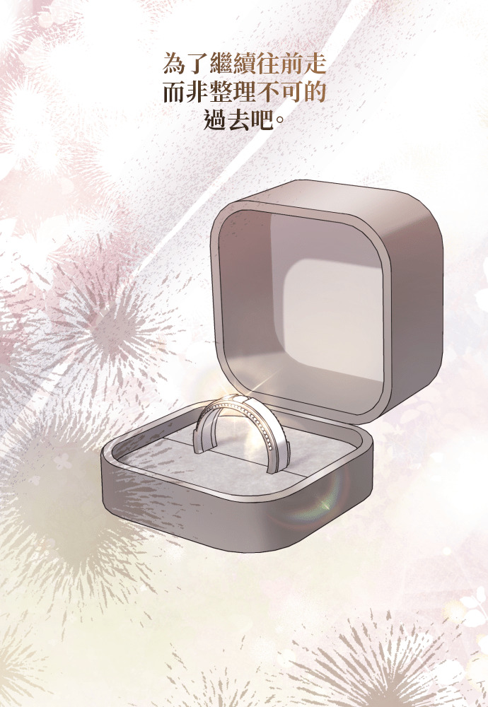 第57话 第20页