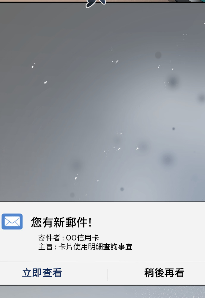 第57话 第25页