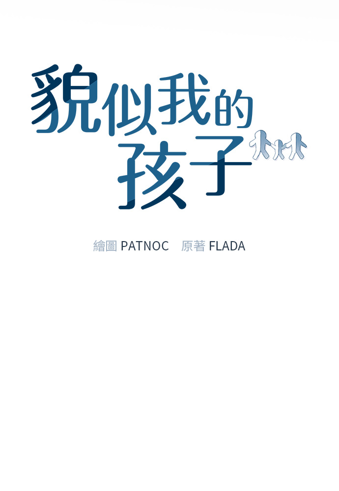 第57话 第27页