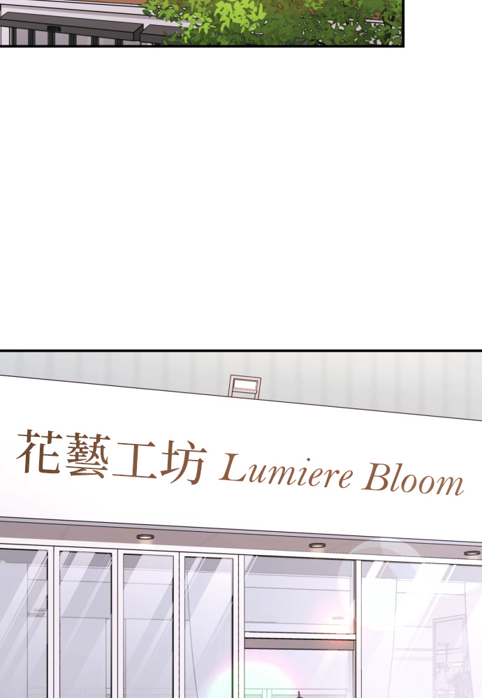 第57话 第30页