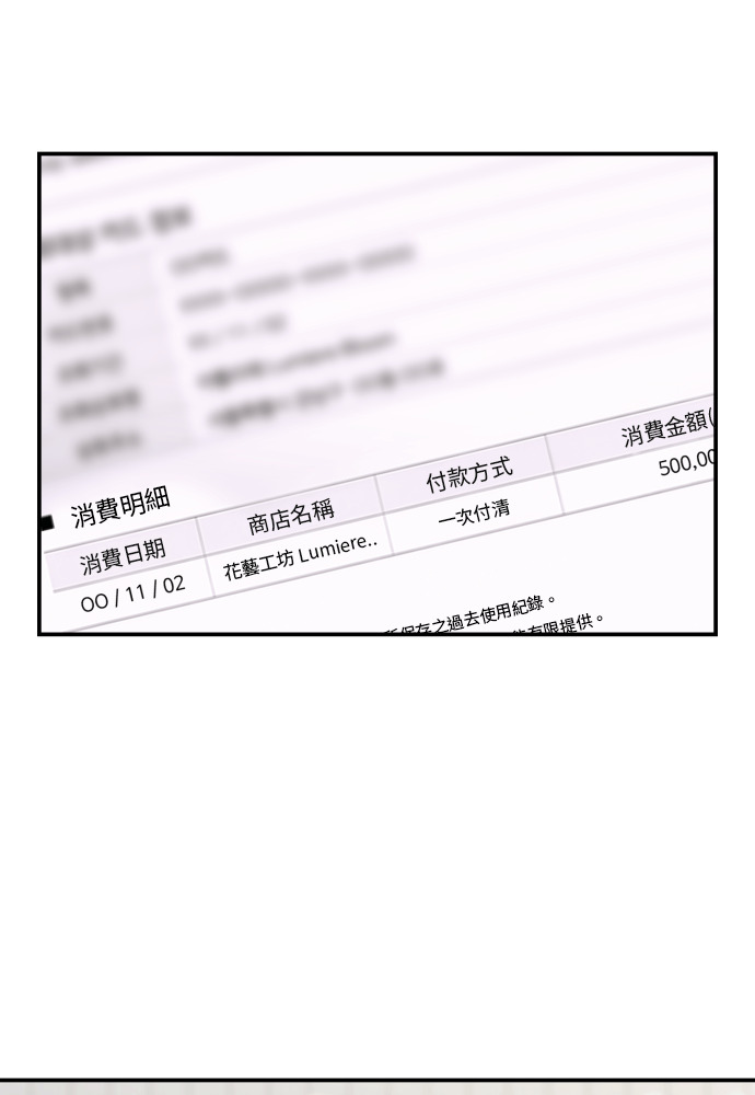 第57话 第37页