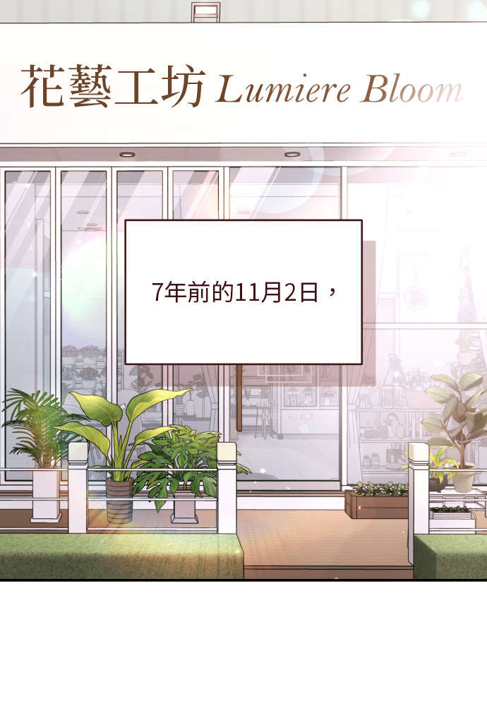 第57话 第38页