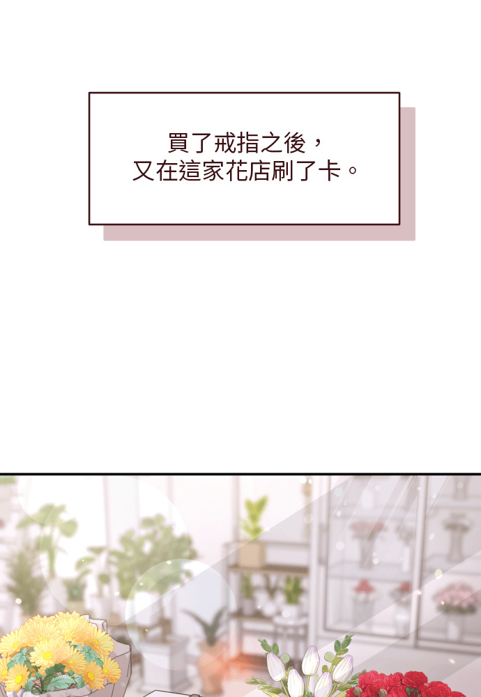 第57话 第39页