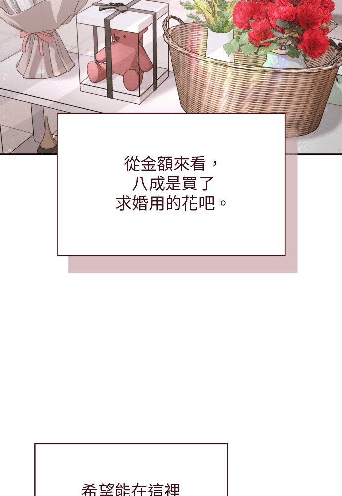 第57话 第40页