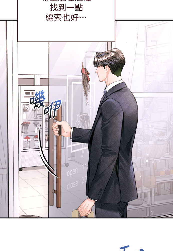 第57话 第41页