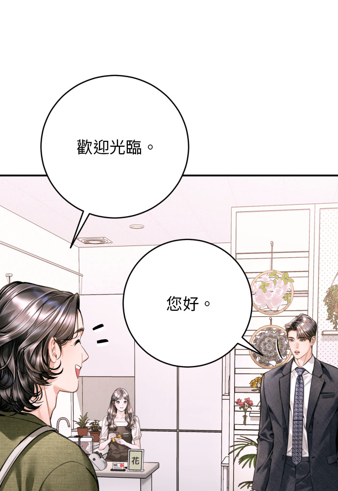 第57话 第43页