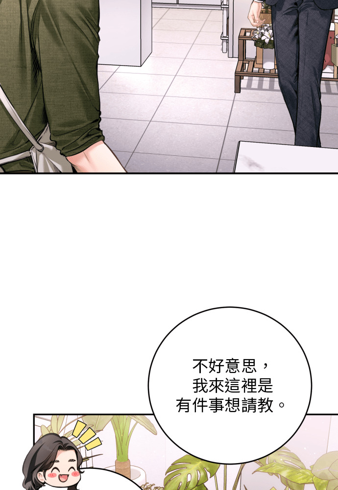 第57话 第44页