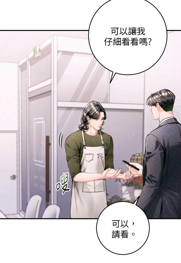 第57话 第47页