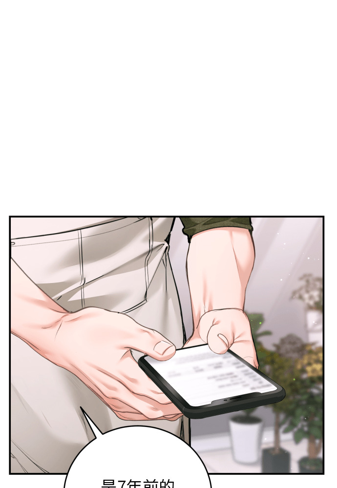 第57话 第48页