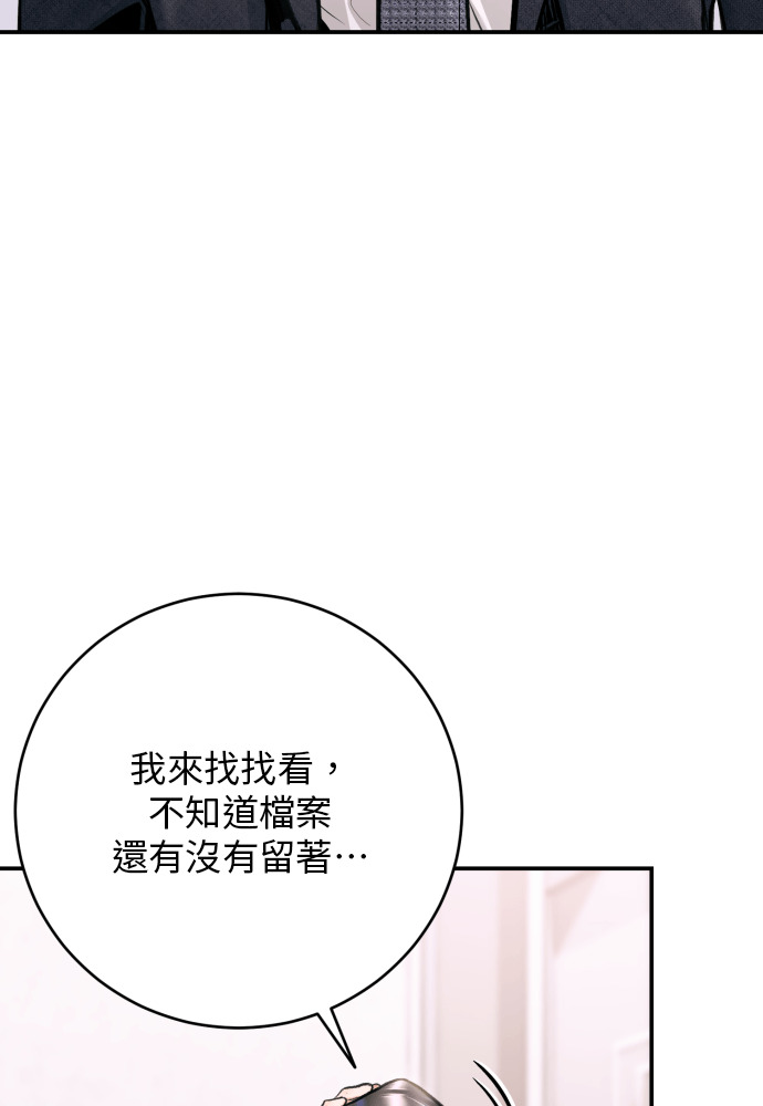 第57话 第57页