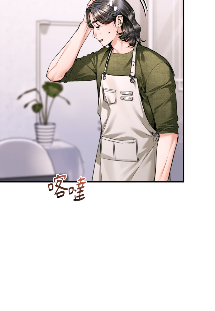 第57话 第58页