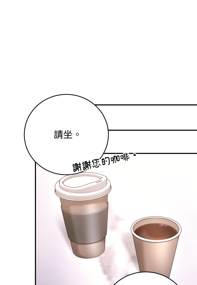 第57话 第61页