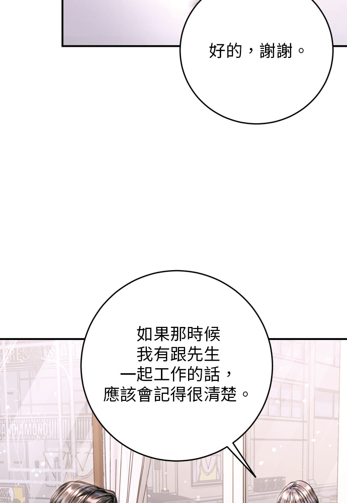 第57话 第62页