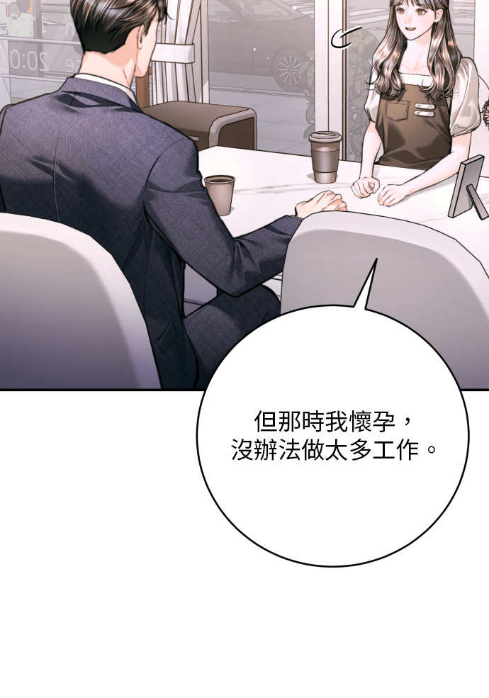 第57话 第63页
