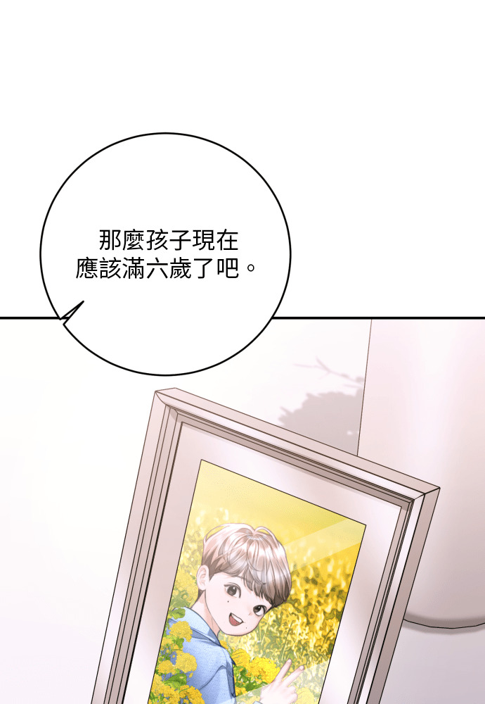 第57话 第64页