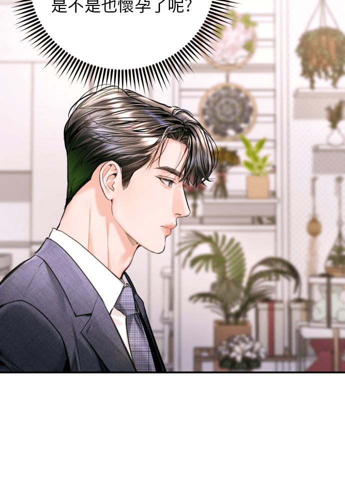第57话 第66页
