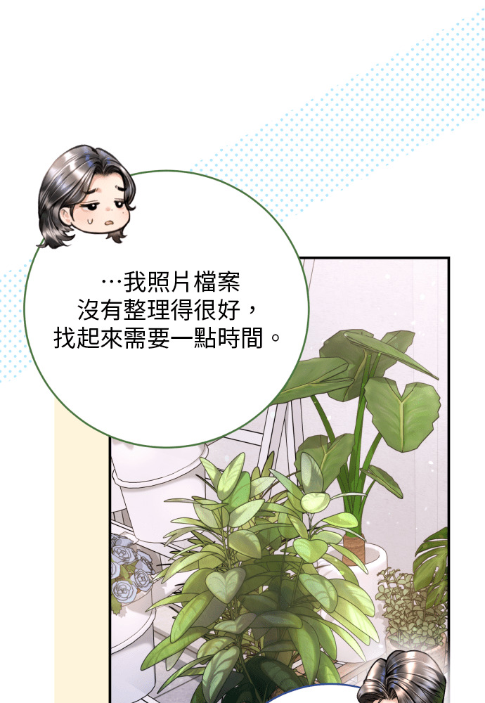 第57话 第67页