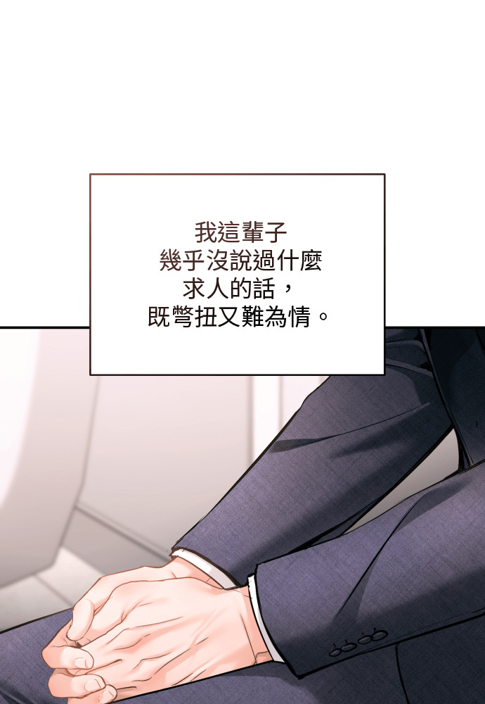 第57话 第72页