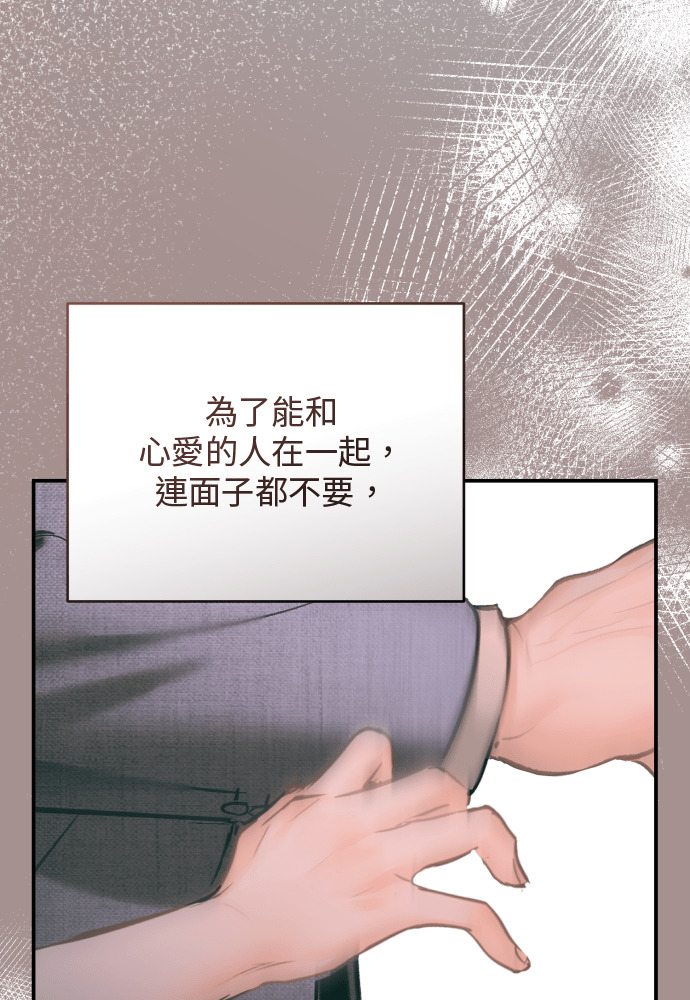 第57话 第76页