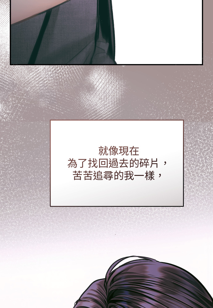 第57话 第77页
