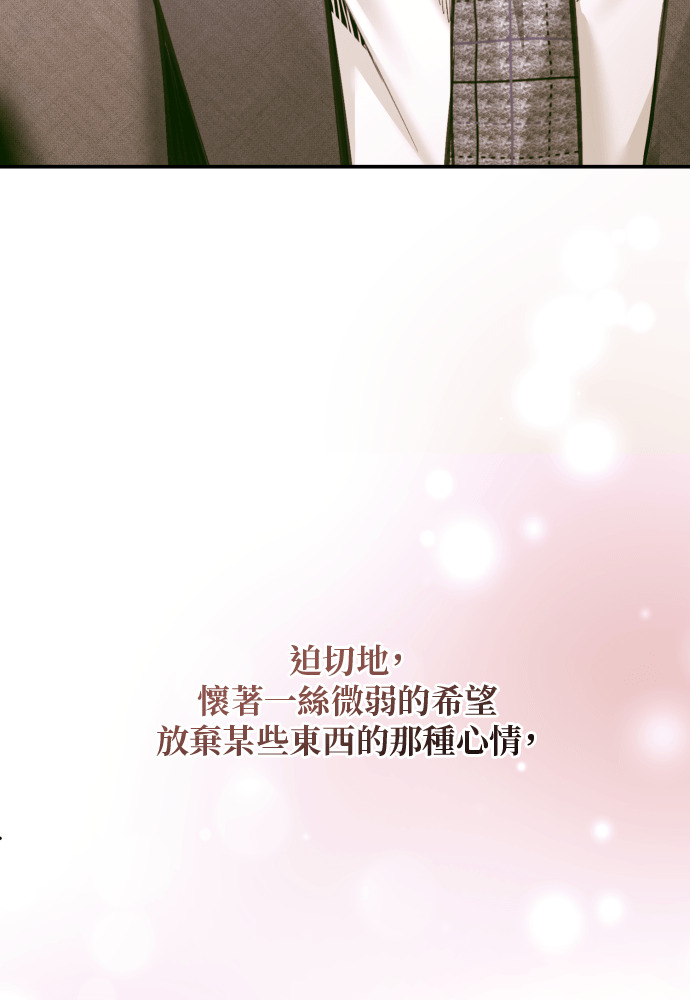 第57话 第79页