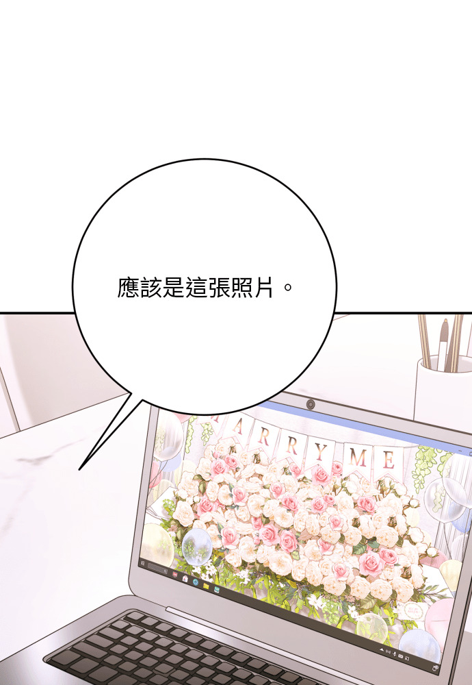 第57话 第87页