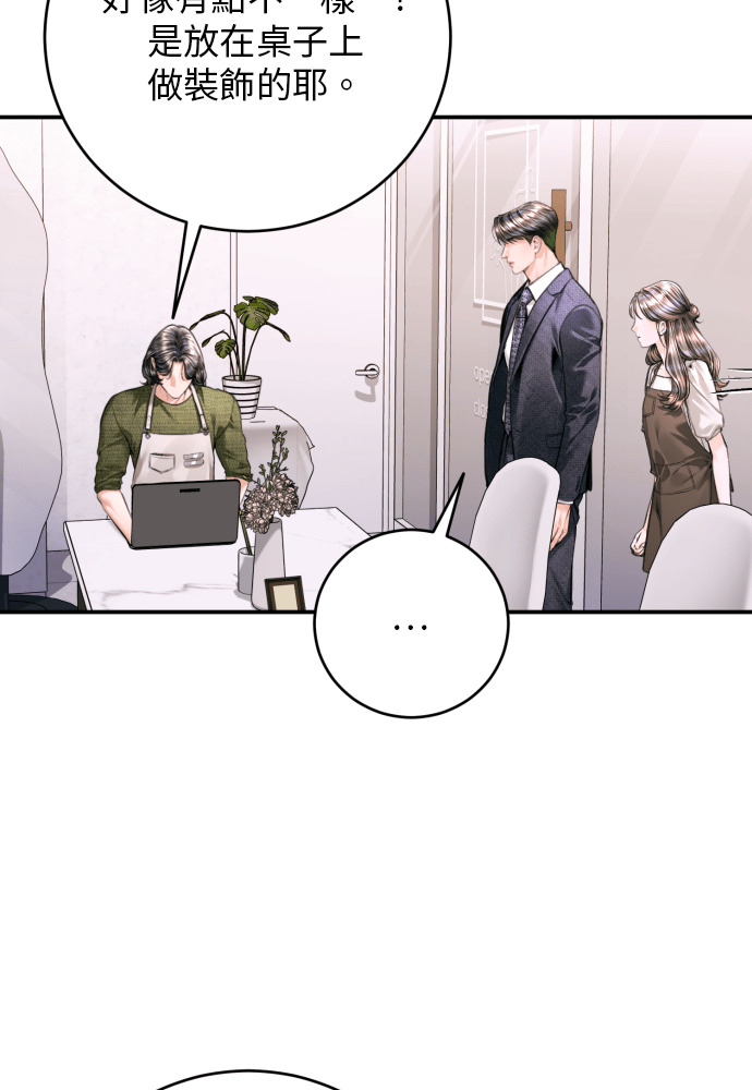 第57话 第89页