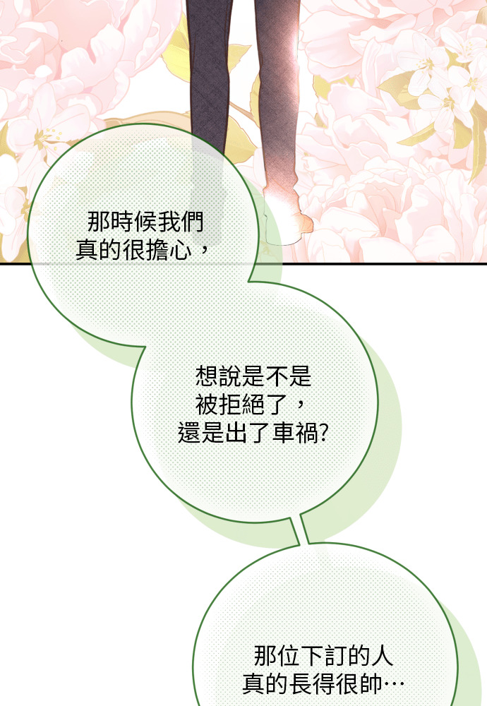 第57话 第95页