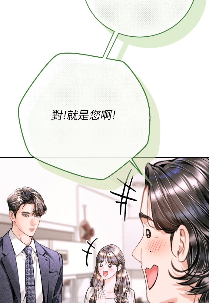 第57话 第96页