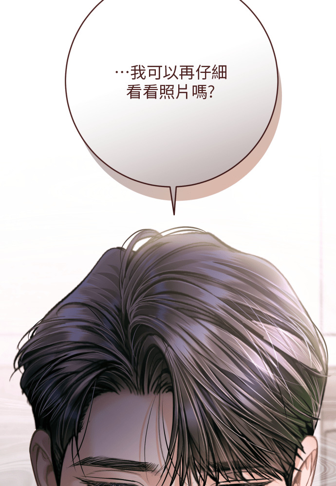 第57话 第98页