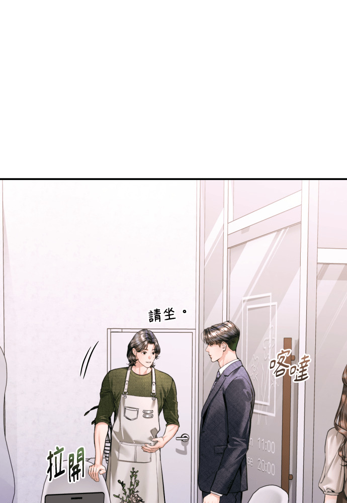 第57话 第101页
