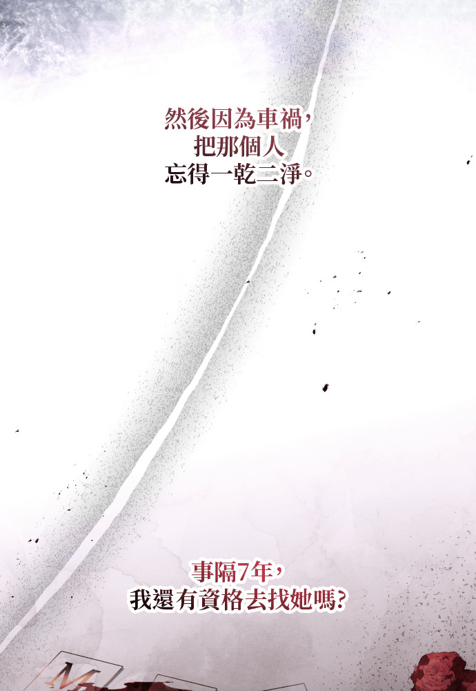 第57话 第106页