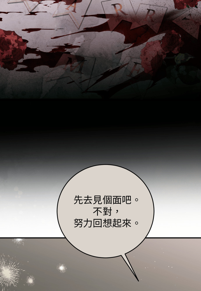 第57话 第107页