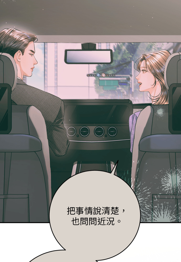 第57话 第108页